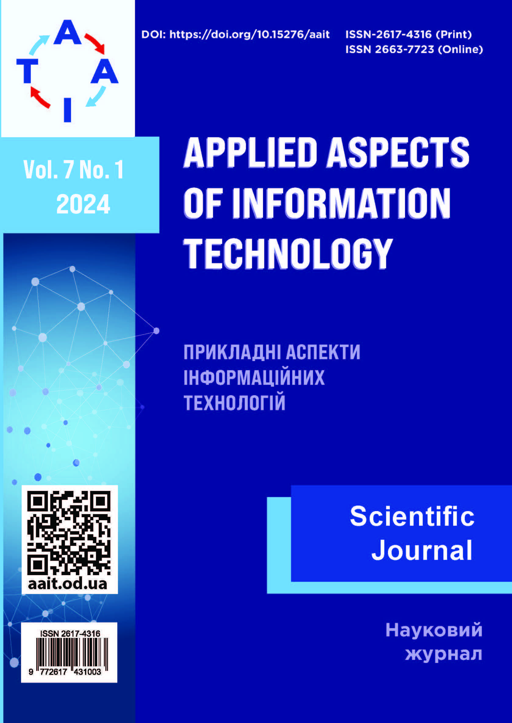 					View Vol. 7 No. 1 (2024): Applied Aspects of Information Technology
				